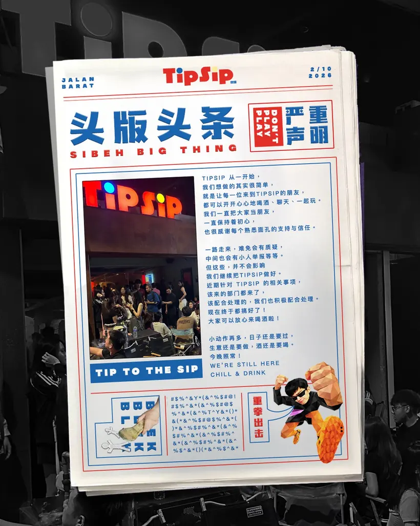 TipSip headline poster — tip to the sip