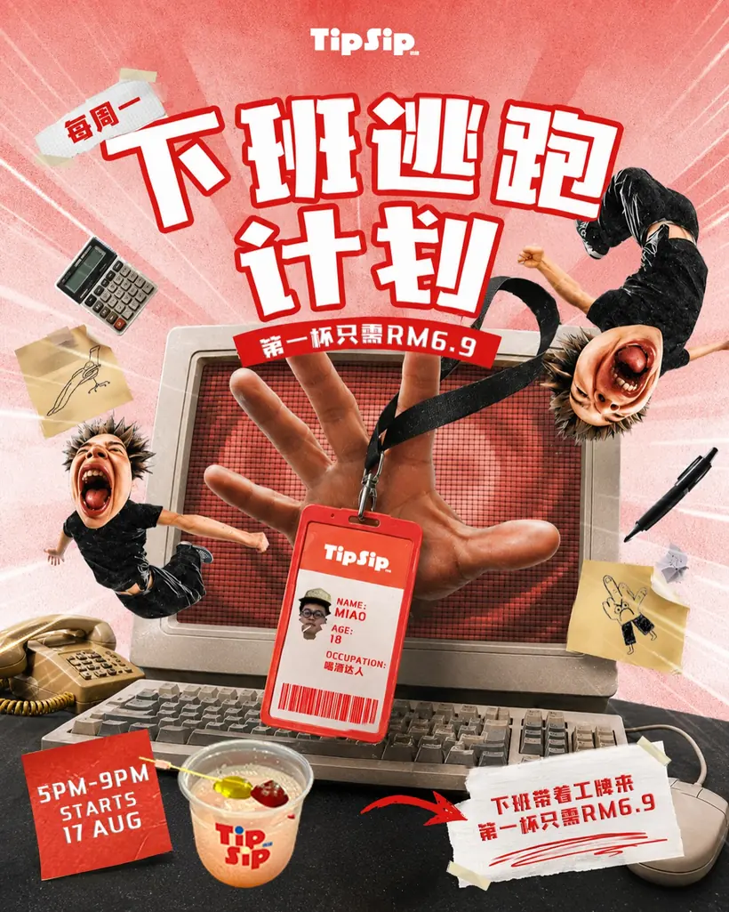 TipSip Office Escape Plan poster — first drink RM6.9 on Mondays